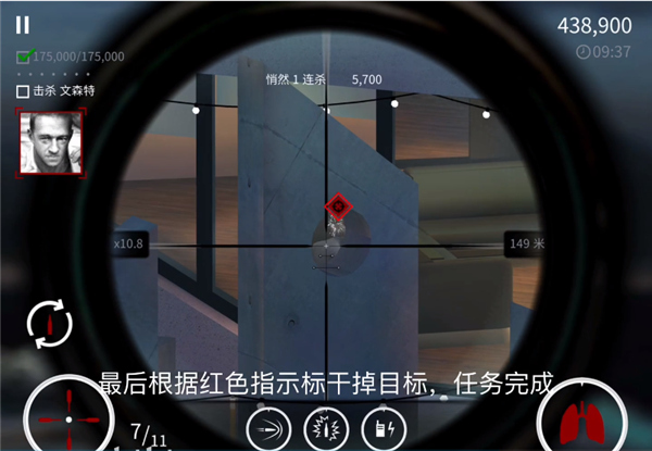 杀手狙击手中文