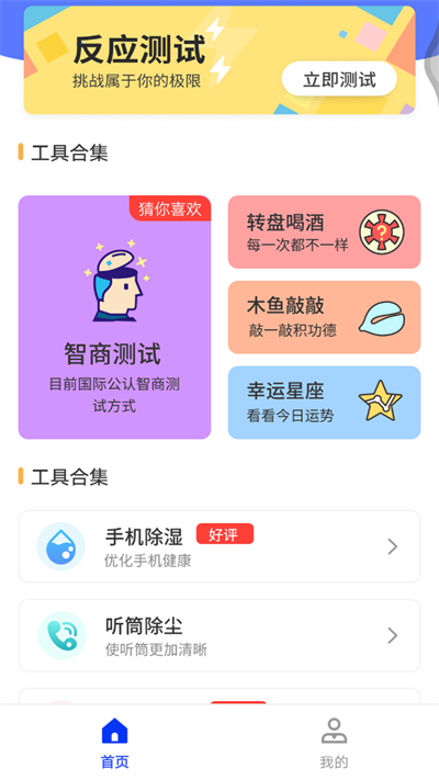 小全聚合