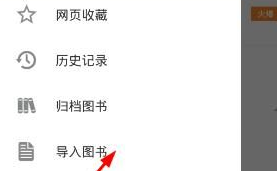 淘小说