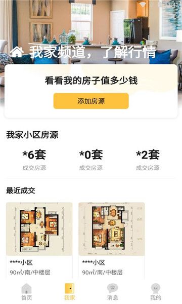 中赋能
