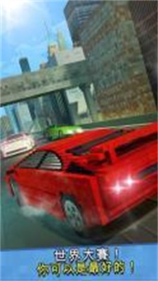 双人旋转赛车