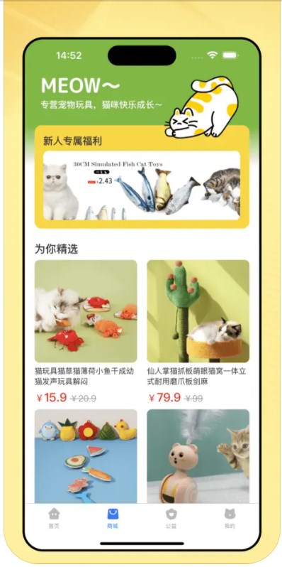 爱游猫