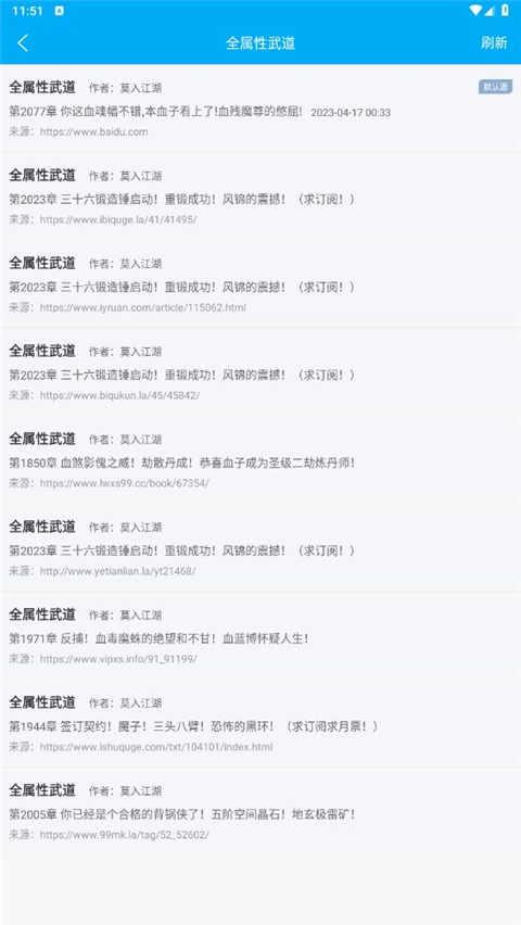 笔趣阁小说免费阅读