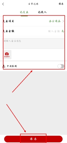 车商记