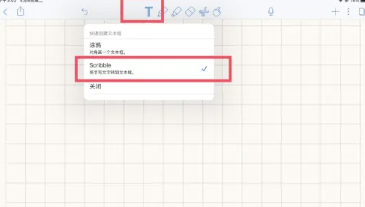 notability