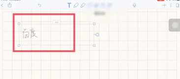notability