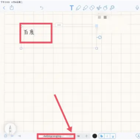 notability