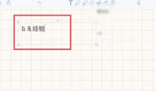 notability