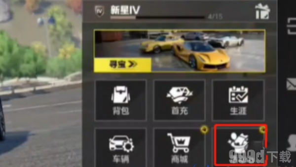 极品飞车集结什么时候上线 极品飞车集结兑换码大全