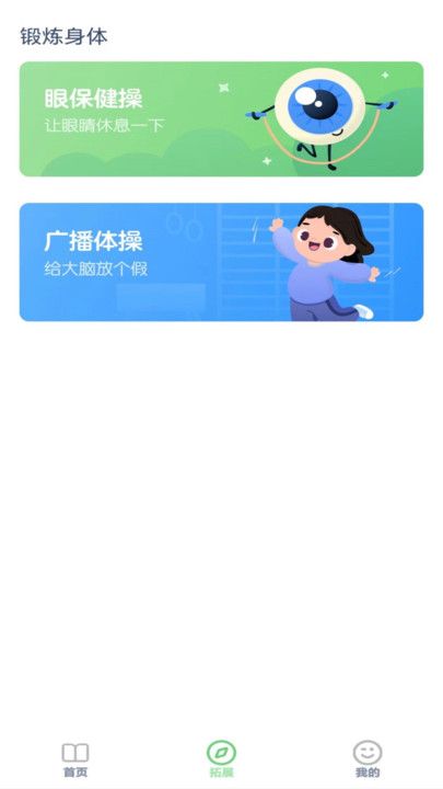 一年级英语点读