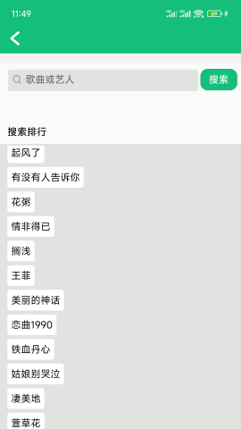 简谱制作