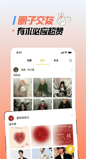汗汗漫画入口