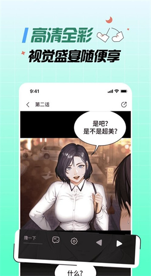 汗汗漫画入口