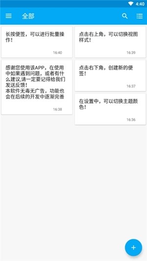 九一免费版网站nba下载安装便签