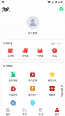 同语