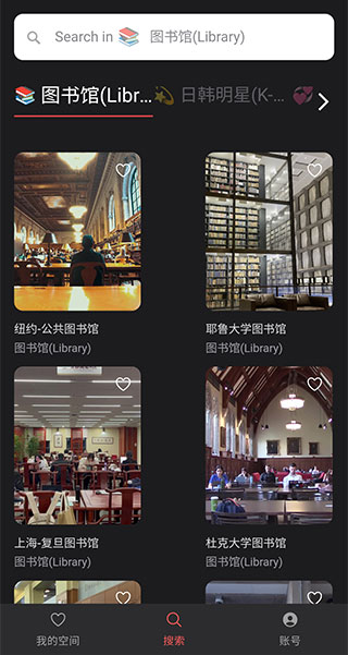 课优空间免费登录