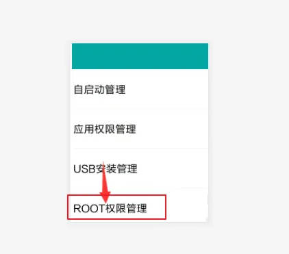 Kingroot车机版