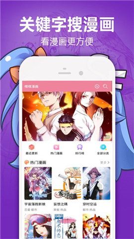 jm天堂漫画传送门最新