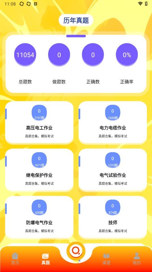 魔玩盒子助手