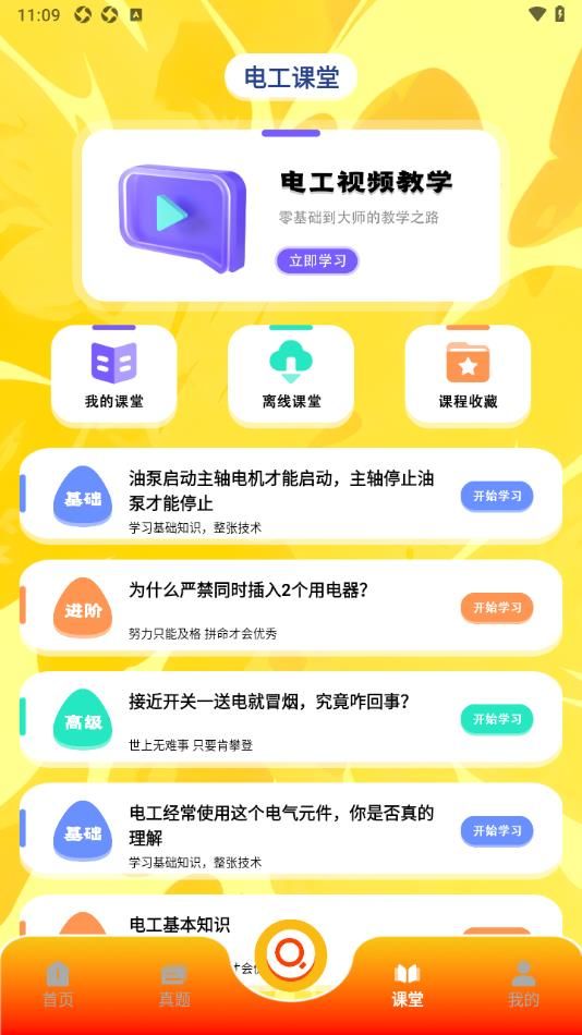 魔玩盒子助手