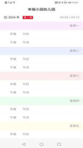为了完整儿童