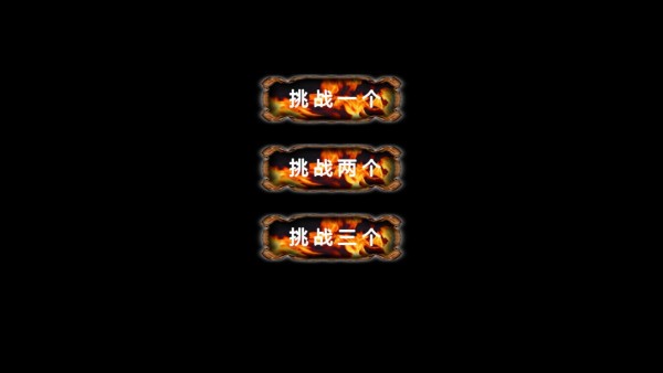 无烟区