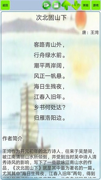 文言文笔记