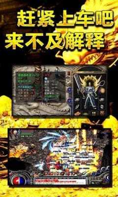 铁血骑士