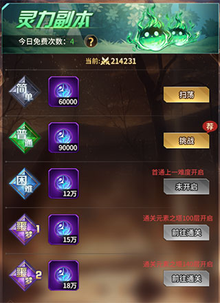 爱琳诗篇0.1折扣