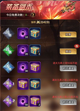 爱琳诗篇0.1折扣