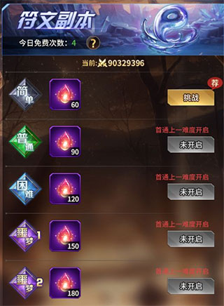 爱琳诗篇0.1折扣