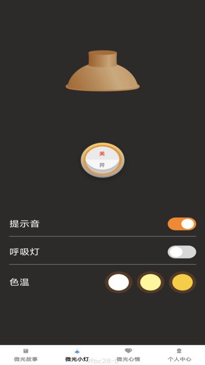 微光悦看