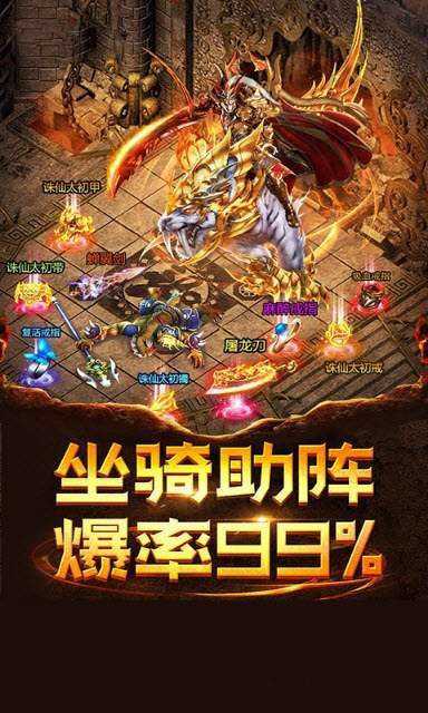 老兵传奇无限刀