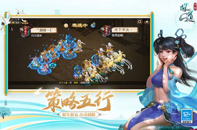雷霆问道手游