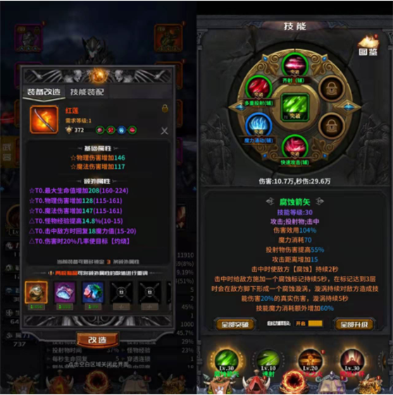 迷途深渊折相思版