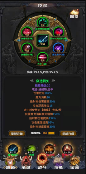 迷途深渊折相思版