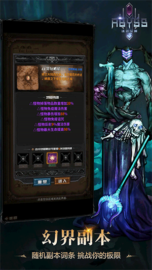 迷途深渊折相思版