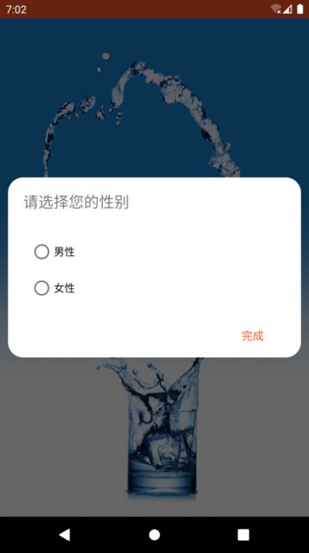 思源饮水