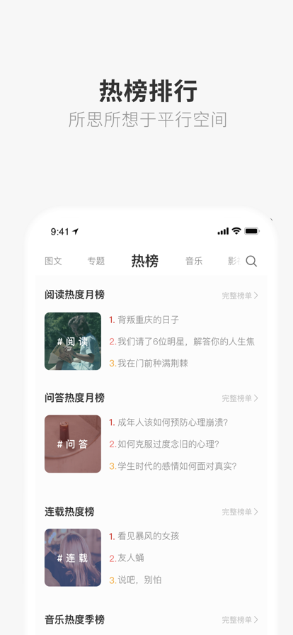 one一个致敬韩寒版最新版