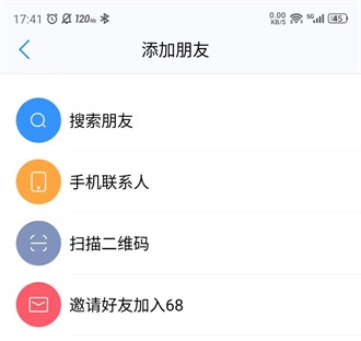 68app进群软件