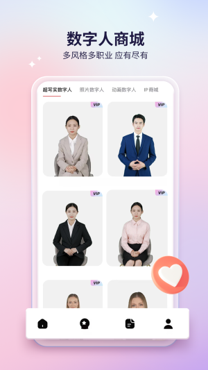 来画动画手机版
