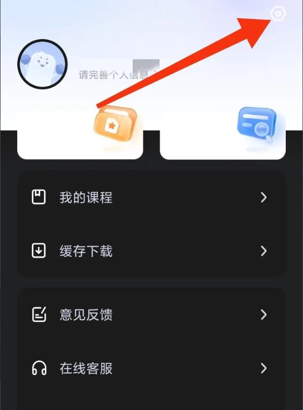 火星搜题app