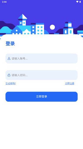 gm游戏社2.1