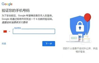 gmail手机版