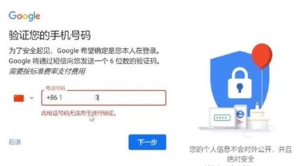 gmail手机版