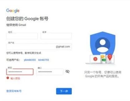 gmail手机版