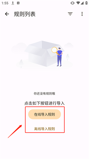 混合盘搜索神器app