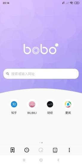 bobo浏览器蓝色版本