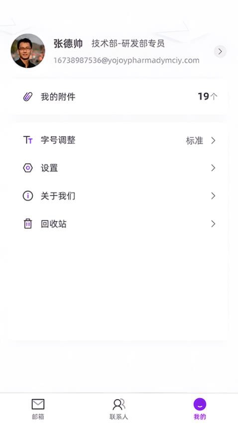源众药业
