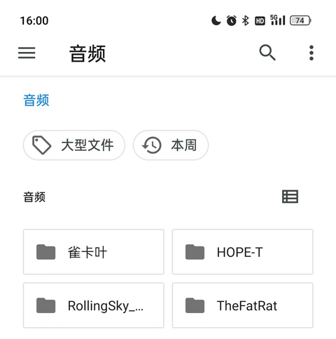 特效变音魔术师最新版